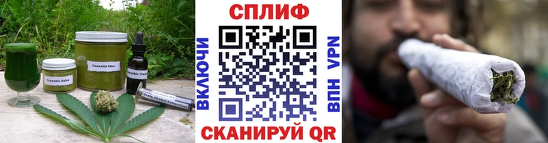 Еда ТГК марихуана Выборг
