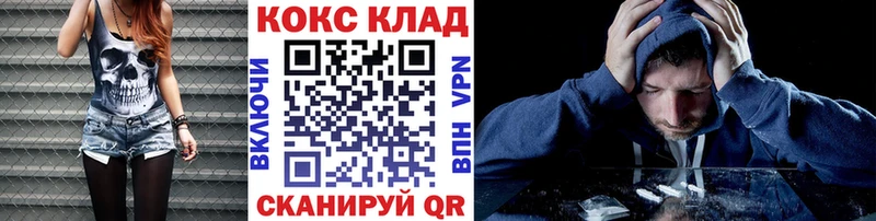 Кокаин Columbia  продажа наркотиков  Выборг 