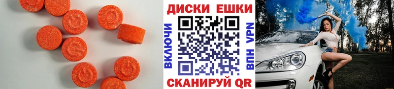 Ecstasy диски  Выборг 