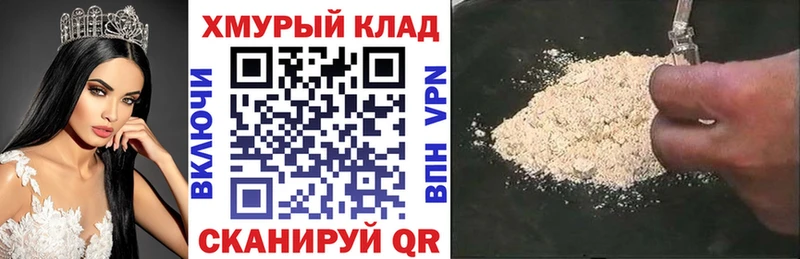 Героин афганец  МЕГА tor  Выборг 