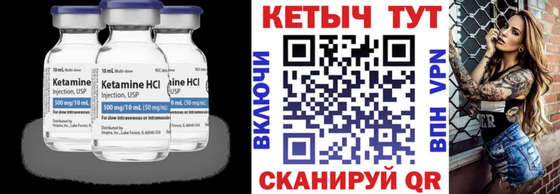 КЕТАМИН VHQ  Выборг 