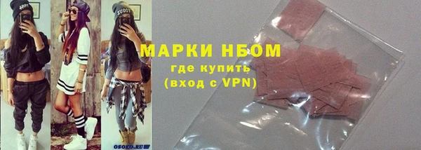 кристаллы Бородино
