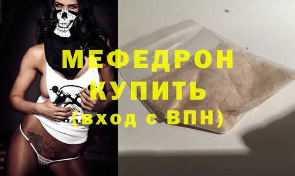 кристаллы Бородино