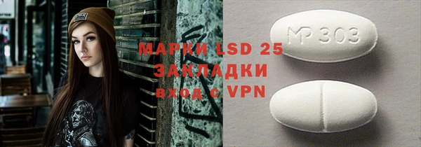 кристаллы Бородино