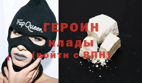 гашиш Бугульма