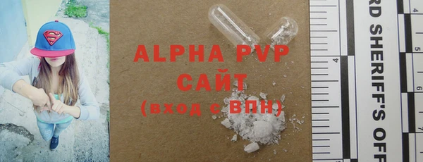 кристаллы Бородино