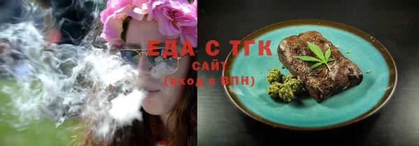 бошки Бронницы