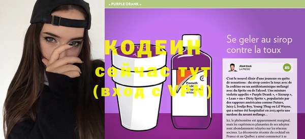 кристаллы Бородино