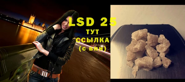 гашиш Бугульма