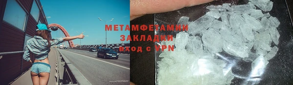 гашиш Бугульма