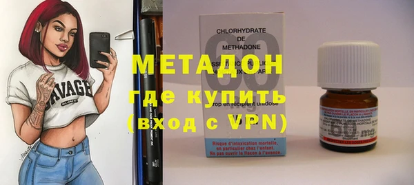 кристаллы Бородино