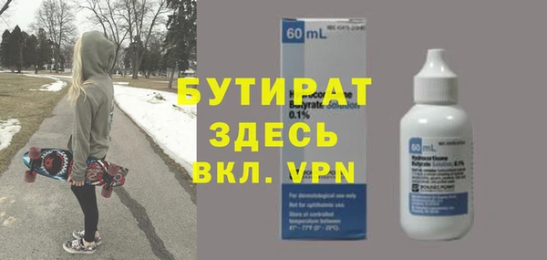 бошки Бронницы