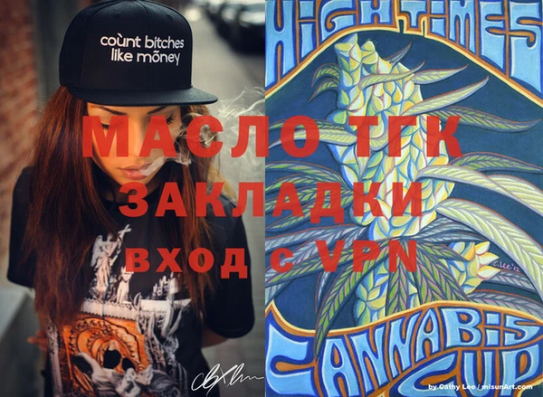 бошки Бронницы