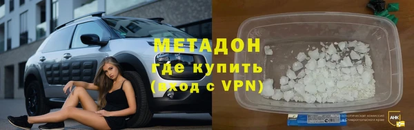 бошки Бронницы