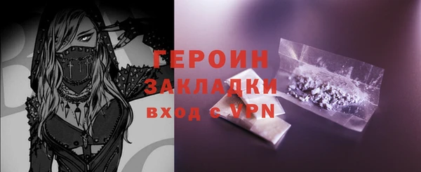 гашиш Бугульма