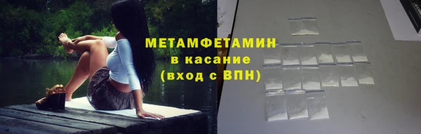 бошки Бронницы