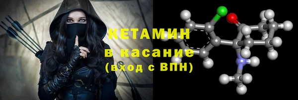 кристаллы Бородино