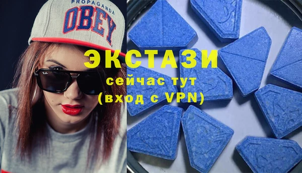 бошки Бронницы