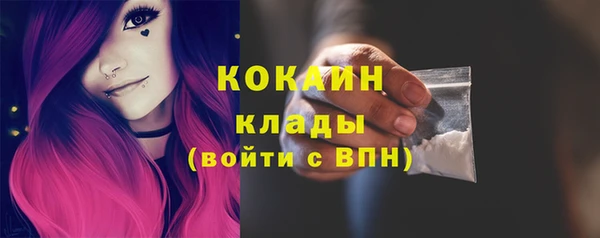 гашиш Бугульма