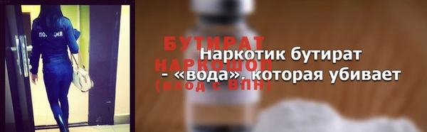 гашиш Бугульма