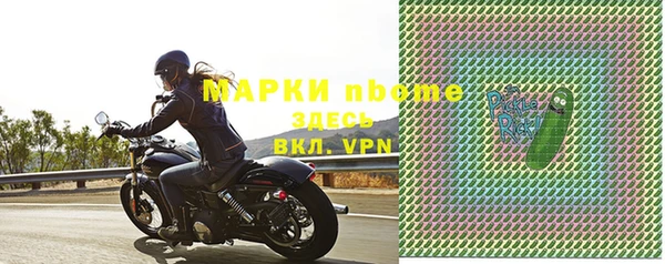гашиш Бугульма