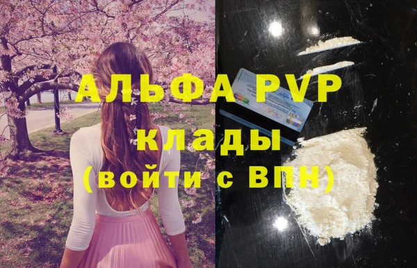 гашиш Бугульма