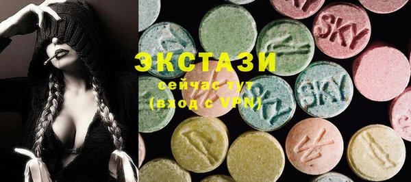 бошки Бронницы