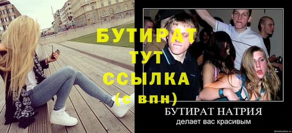 гашиш Бугульма