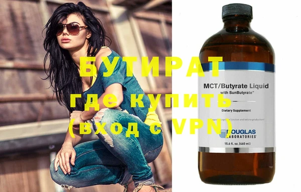 кристаллы Бородино