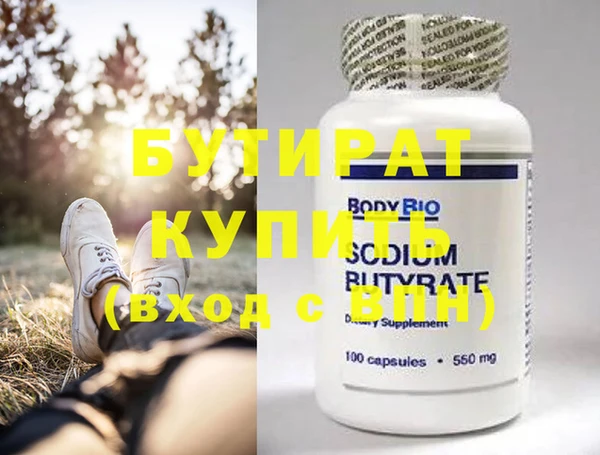 гашиш Бугульма
