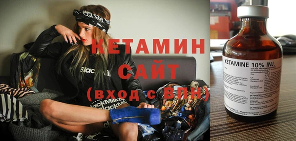 кристаллы Бородино