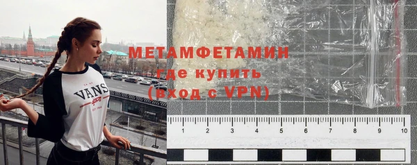 гашиш Бугульма