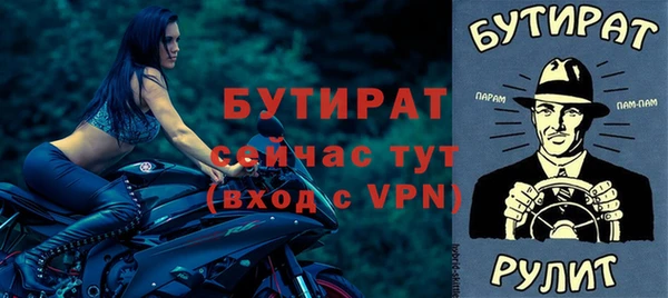 бошки Бронницы