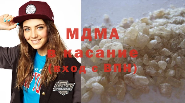 кристаллы Бородино