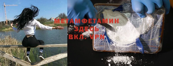 спайс Лабытнанги