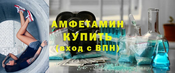 кристаллы Бородино