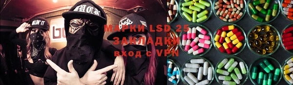 стаф Лагань