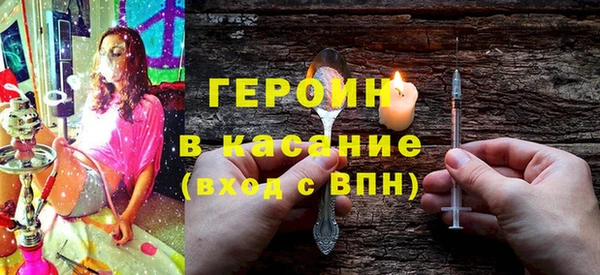 гашиш Бугульма