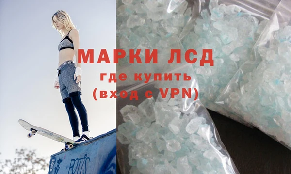 бошки Бронницы