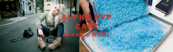 бошки Бронницы