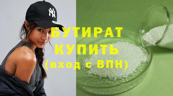 гашиш Бугульма