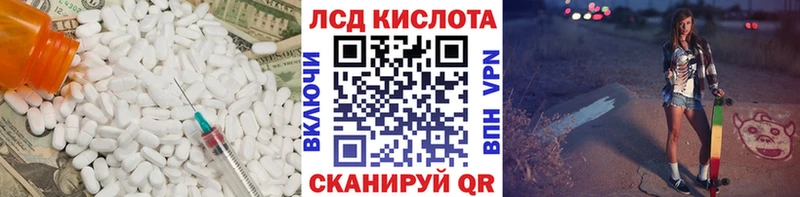 hydra как зайти Выборг ЛСД экстази ecstasy