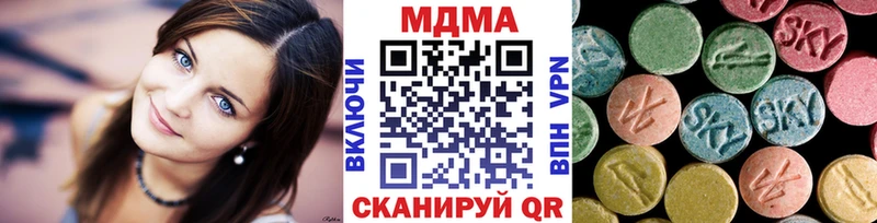 МДМА VHQ  нарко площадка как зайти  Выборг 