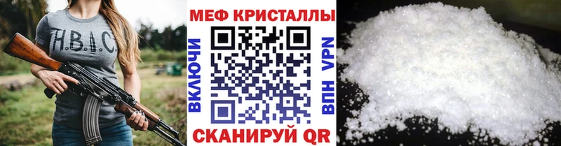 Мефедрон 4 MMC  Выборг 