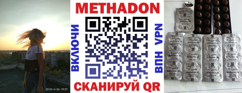 купить наркотики сайты Выборг МЕТАДОН methadone