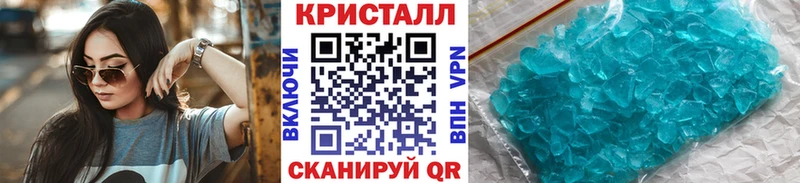 Первитин Декстрометамфетамин 99.9% дарк нет телеграм Выборг KRAKEN как зайти