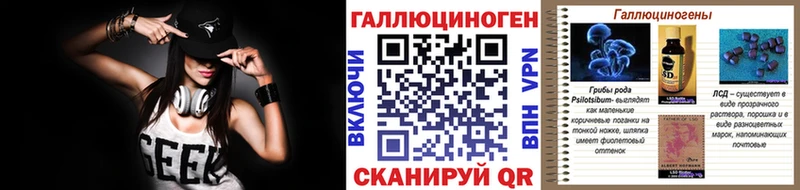 цены наркотик  Выборг  Галлюциногенные грибы Psilocybe 